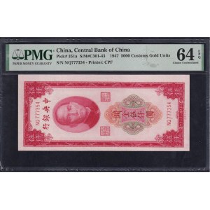 China, 5000 Customs Gold Units, 1947, Choice UNC 64