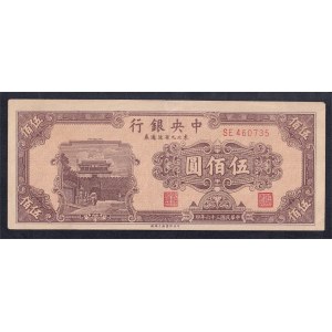 China, 500 Yuan, 1947, XF