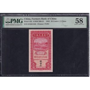 China, 10 Cents, 1935, Choice About UNC 58