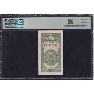China, 10 Cents, 1935, Choice About UNC 58