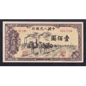 China, 100 Yuan, 1949, XF-F