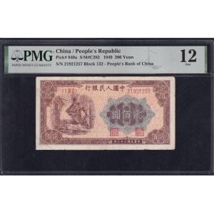 China, 200 Yuan, 1949, Fine 12