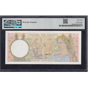 Greece, 50 Drachmai, 1935, Choice UNC 64