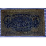 Lithuania, 5 Centai, 1922, VG