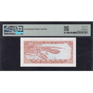 Oman, 100 Baisa, 1977, Choice UNC 64 EPQ