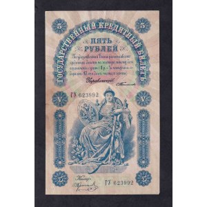Russland, 5 Rubley, 1898, F