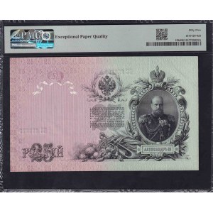 Rusko, 25 rublů, 1909, asi UNC 55 EPQ, císařská emise
