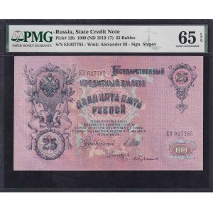 Rusko, 25 rublů, 1909, Gem UNC 65 EPQ