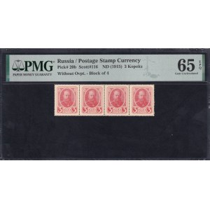 Russia, 3 Kopeks, 1915, Gem UNC 65 EPQ