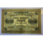 Russland, 5000 Rubel, 1918, VF