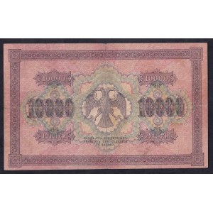 Rosja, 10000 rubli, 1918, VF