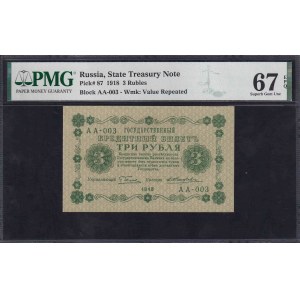 Russia, 3 Rubles, 1918, Superb Gem UNC 67 EPQ, TOP POP