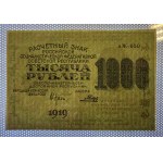 Russia, 1000 Rubles, 1919, XF