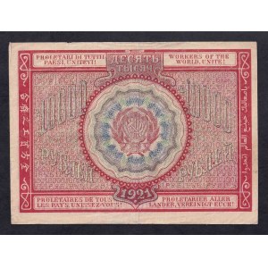 Russland, 10000 Rubel, 1921, XF