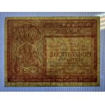 Russland, 10000 Rubel, 1921, XF