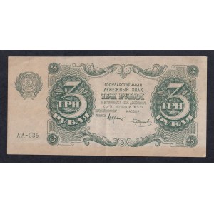 Russland, 3 Rubel, 1922, AU