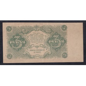 Russland, 3 Rubel, 1922, AU