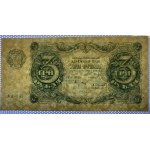 Russland, 3 Rubel, 1922, AU
