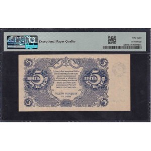 Rusko, 5 rublů, 1922, výběr O UNC 58 EPQ
