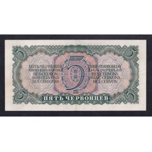 Russland, 5 Tschervonzew, 1937, XF