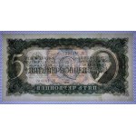 Russia, 5 Chervontsev, 1937, XF