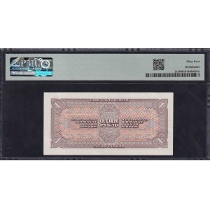 Russland, 1 Rubel, 1938, Auslese UNC 64