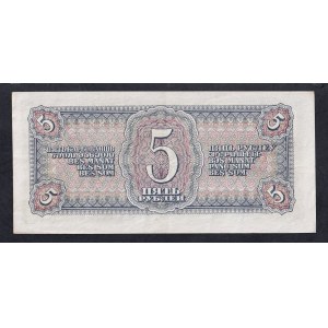 Russia, 5 Rubles, 1938, XF