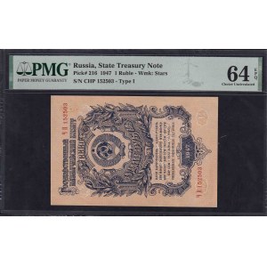 Russia, 1 Ruble, 1947, Choice UNC 64 EPQ