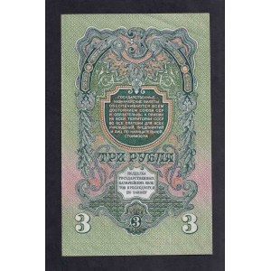 Russia, 3 Rubles, 1947, aUNC