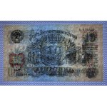 Russland, 10 Rubel, 1947, UNC