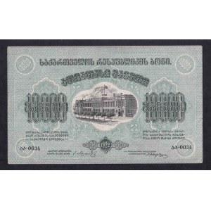 Russia, 10000 Rubles, 1922, aUNC