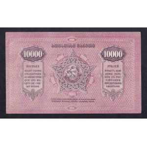 Russia, 10000 Rubles, 1922, aUNC