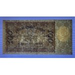 Ukraine, 100 Karbovantsiv, 1918, VF