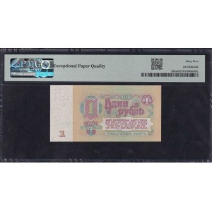 U.S.S.R., 1 Ruble, 1961, Gem UNC 65 EPQ, ISSUE