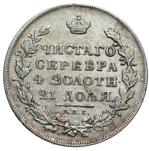 Russia, Nicholas I, ruble 1831 СПБ НГ, St. Petersburg, open two.