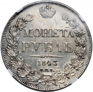Russia, Nicholas I, ruble 1843 СПБ АЧ, St. Petersburg