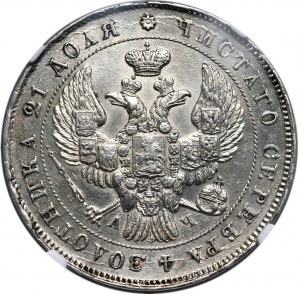 Russia, Nicholas I, ruble 1843 СПБ АЧ, St. Petersburg