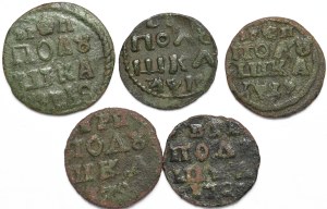 A set of 5 Peter I's lozenges