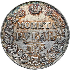 Russia, Nicholas I, ruble 1843 СПБ АЧ, St. Petersburg