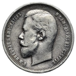 Rosja, Mikołaj II, 50 kopiejek 1910 ЭБ, Petersburg