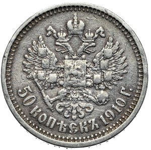 Russia, Nicholas II, 50 kopecks 1910 ЭБ, St. Petersburg.