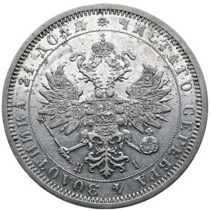 Rosja, Aleksander II, rubel 1877 СПБ HI, Petersburg
