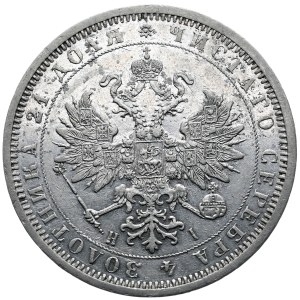 Russia, Alexander II, ruble 1877 СПБ HI, St. Petersburg