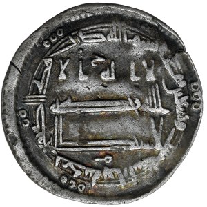 Abbasydzi, al-Mamun, Dirhem z imieniem wezyra al-Fadla, mennica Medyna. Rzadkość.