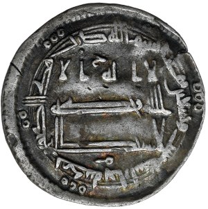 Abbasids, al-Mamun, Dirhem with the name of the vizier al-Fadl, Medina mint. Rarity.