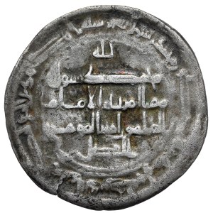 Abbasydzi, al-Mamun, Dirhem z imieniem wezyra al-Fadla, mennica Medyna. Rzadkość.
