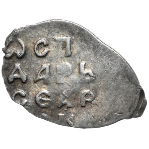 Rosja, Wasyl III (1505-1533), Dienga, Nowogród, ex Jachimczyk