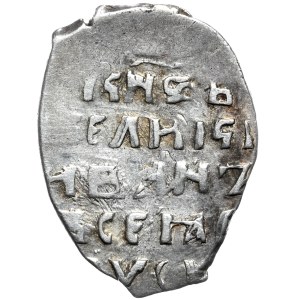 Rosja, Iwan IV Groźny (1533-1584), Kopiejka łezkowa, Nowogród, ex Jachimczyk