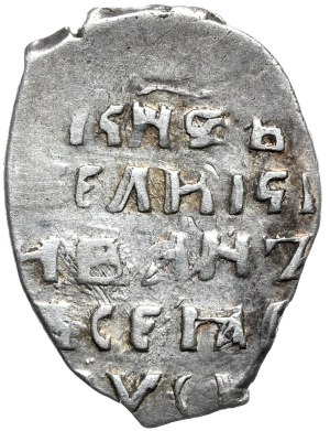 Russia, Ivan IV the Terrible (1533-1584), Teardrop kopecks, Novgorod, ex Yachimchik