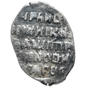Rosja, Dymitr Samozwaniec (1605-1606), Kopiejka łezkowa, Psków, ex Jachimczyk